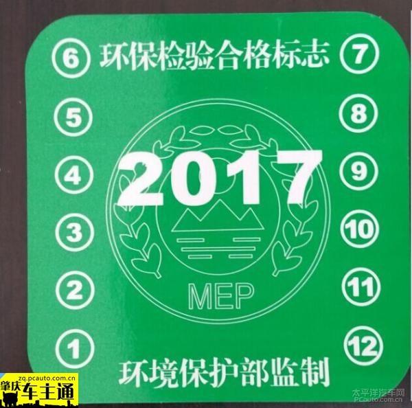 機(jī)動(dòng)車的環(huán)保標(biāo)志將按照尾氣達(dá)標(biāo)排放標(biāo)準(zhǔn)分為三個(gè)星級