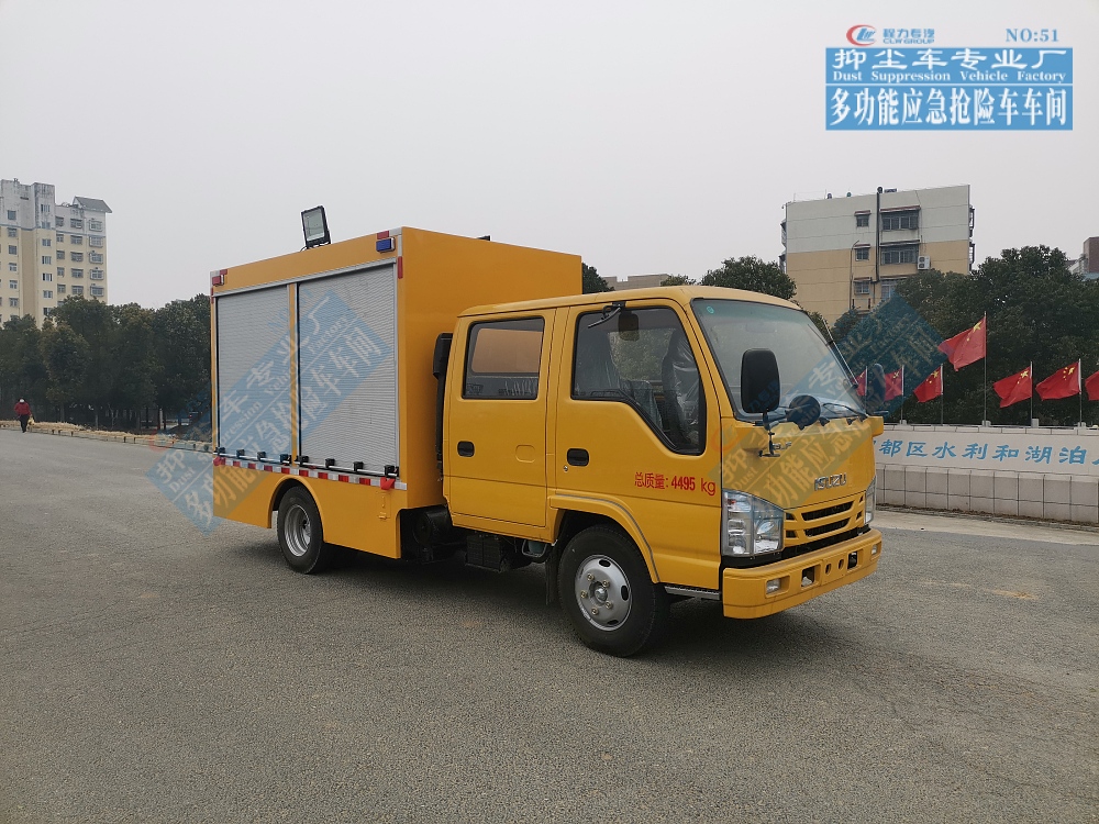 慶鈴雙排座工程救險(xiǎn)車(chē)1000-2000m3/h