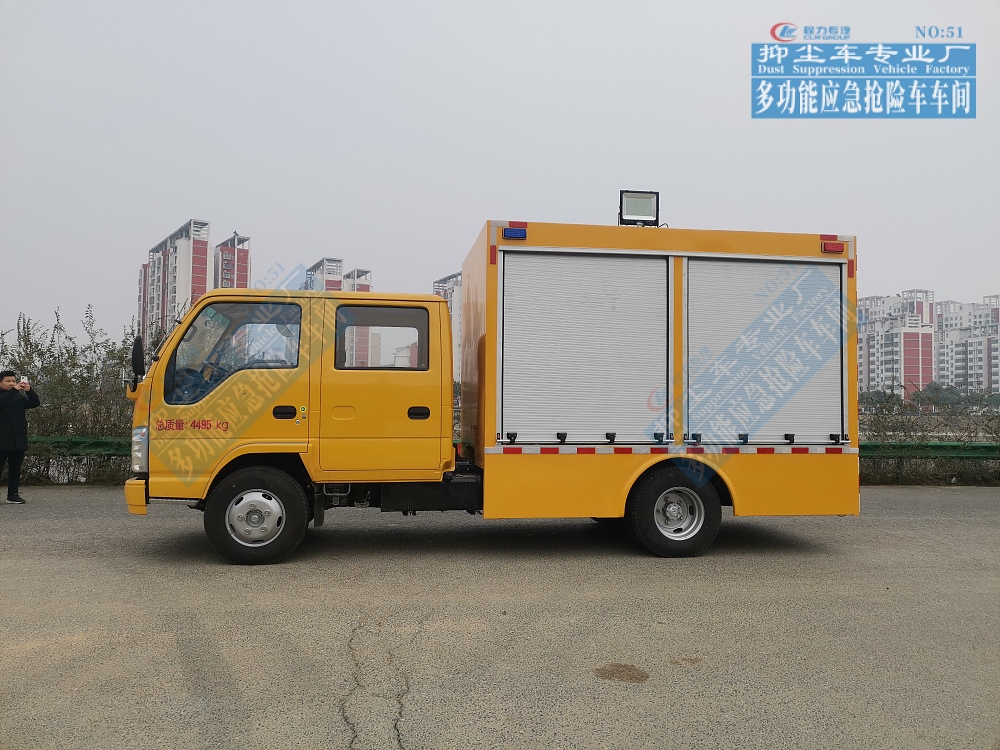 慶鈴雙排座工程救險(xiǎn)車(chē)1000-2000m3/h