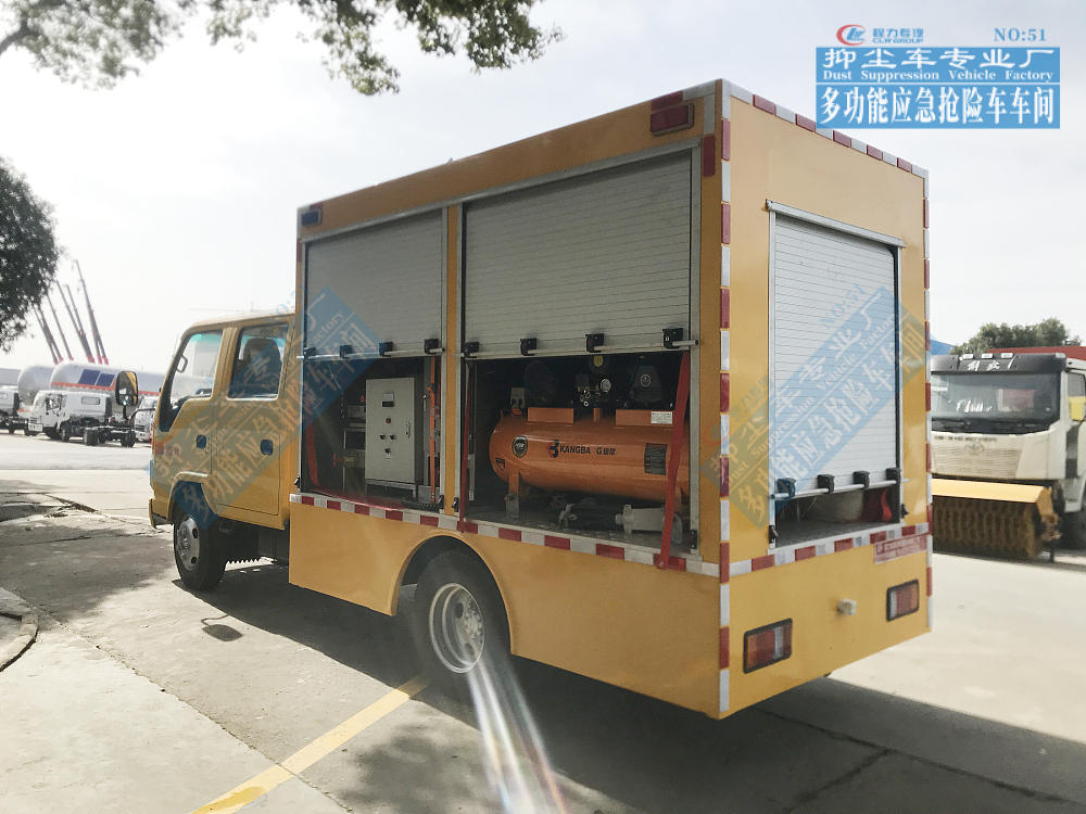 慶鈴雙排座工程救險(xiǎn)車(chē)1000-2000m3/h