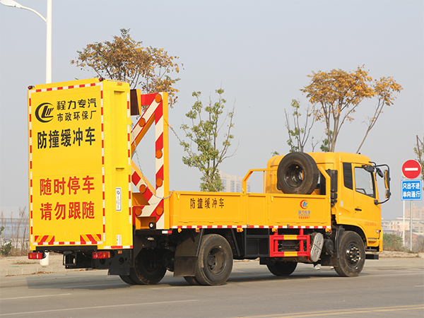 CLW5100TFZD6防撞緩沖車(chē)