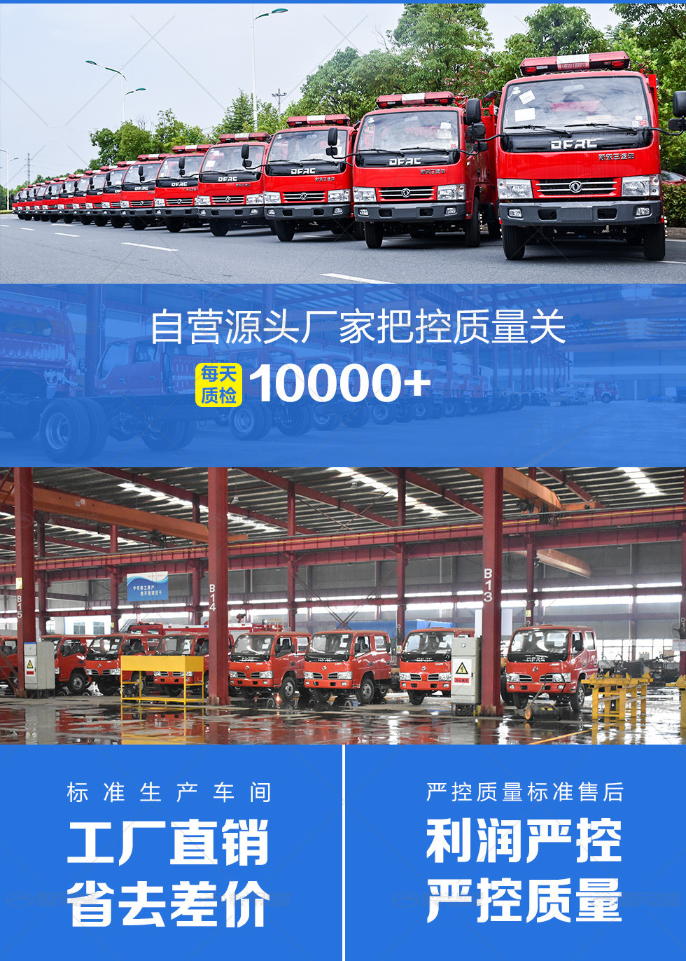 德國(guó)曼恩搶險(xiǎn)救援車(chē)